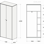 Гардероб Апекс 152H003_OM1B
