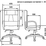 Кресло руководителя Infinity Хром А Эко-кожа/PU-кожа 