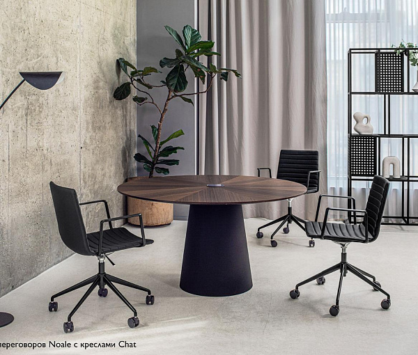 Столы для переговоров NOALE 